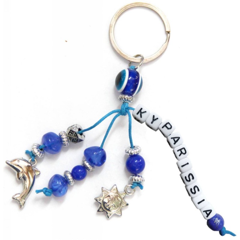 Kostibas 6229-652NB, Τοπωνύμια, Μεταλλικό, CCB, Μπλε 