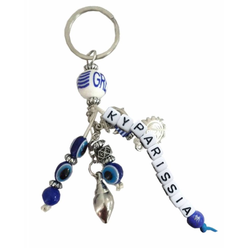 Kostibas 6229-625NB, Τοπωνύμια, Μεταλλικό, CCB, Μπλε 