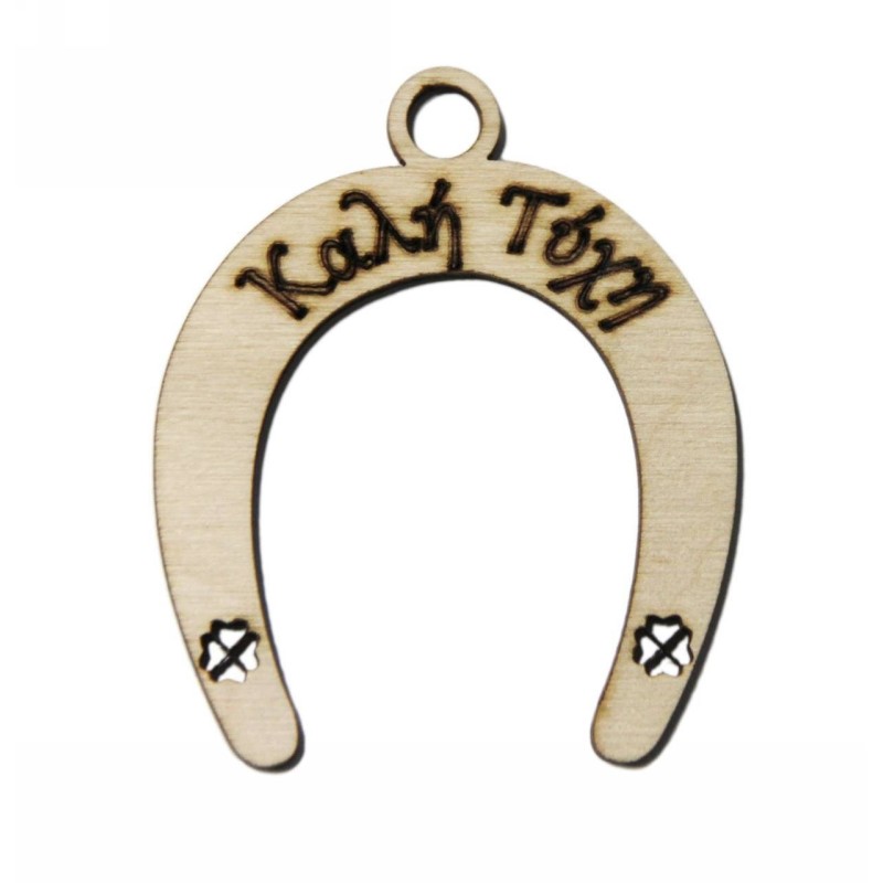 Kostibas 3818-307, Γούρια, Ξύλο, Μπεζ, 10τμχ