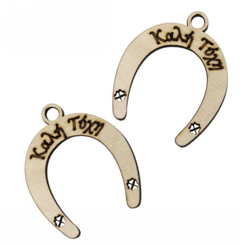 Kostibas 3818-207, Γούρια, Ξύλο, Μπεζ, 20τμχ