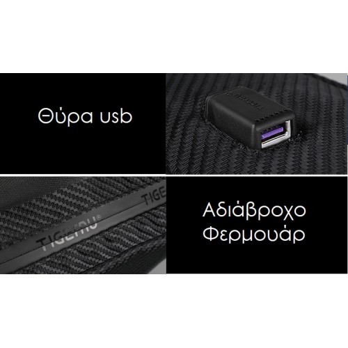 Tigernu T-B3655, Σακίδιο Πλάτης, Ύφασμα, Μαύρο