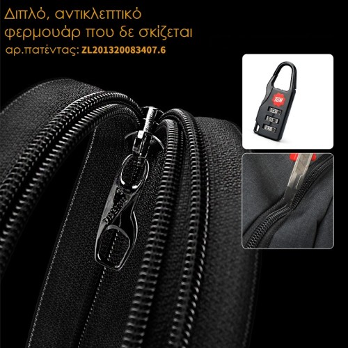 Tigernu T-B3399, Σακίδιο Πλάτης, Ύφασμα, Μαύρο