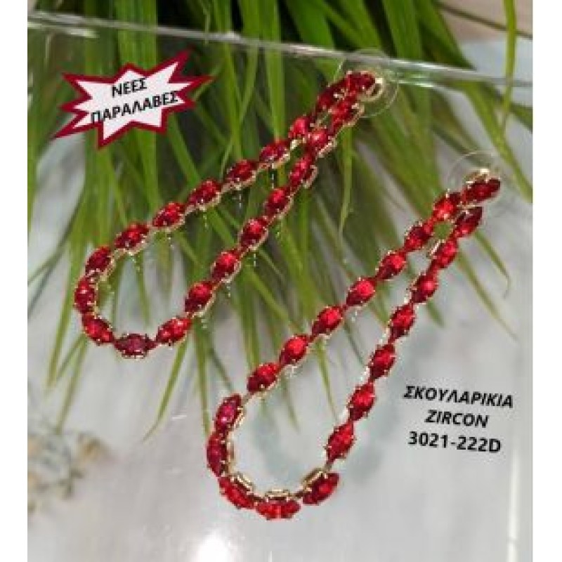 Kostibas 3021-222D ,Zircon Στράς, Μπορντό