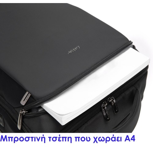 Lavor 1-704, Σακίδιο Πλάτης, Ύφασμα, Μαύρο
