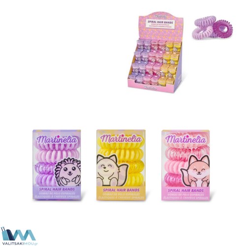 Martinelia 3006W Q, My Best Friends Spiral Hair Ties, Αξεσουάρ Μαλλιών