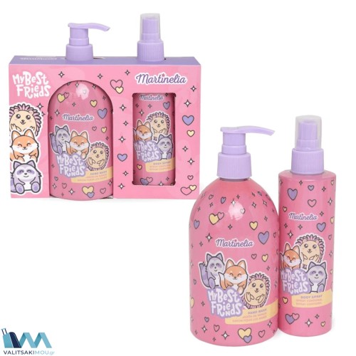 Martinelia 99818 Q, My Best Friends Hand & Body Set, Σετ Μπάνιου Παιδικό