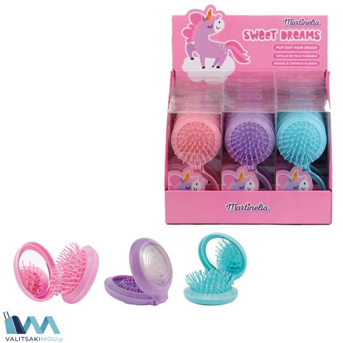 Martinelia 3015W Q, Sweet Dreams Hair Brush, Βούρτσα Μαλλιών