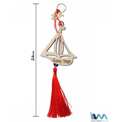 Kostibas 6718-109, Γούρι Χριστουγεννιάτικο, Ξύλο, 12Τμχ