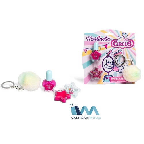 Martinelia 12140 Q, Circus Makeup & Keychain Set, Παιδικό Σετ Μακιγιάζ