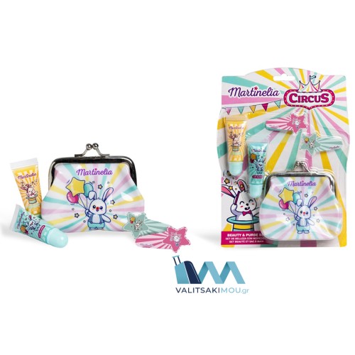 Martinelia 12141 Q, Circus Beauty & Purse Set, Παιδικό Σετ