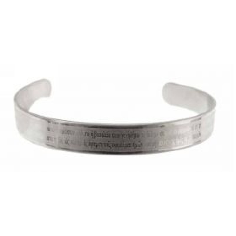 Kostibas 1513-761A, Βραχιόλι Εκκλησιαστικό, Ατσάλι, Ασημί