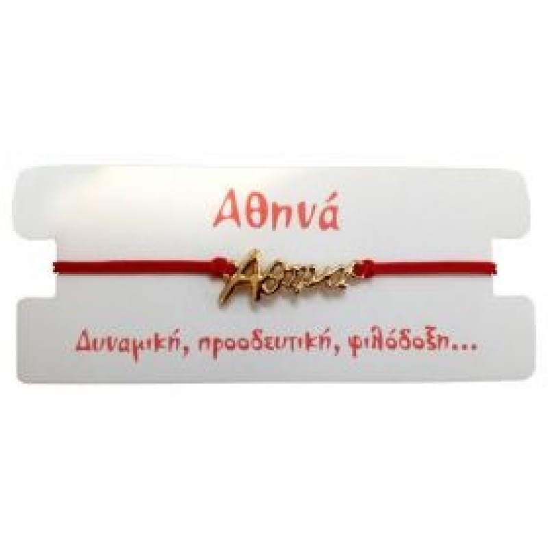 Kostibas 1539-651B5, Βραχιόλι Όνομα, Σχοινί, Χρυσό/Κόκκινο, Αθηνά
