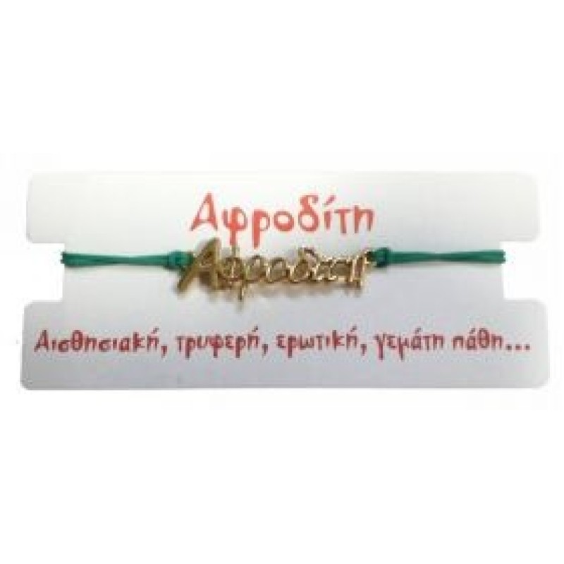 Kostibas 1539-651C1, Βραχιόλι Όνομα, Σχοινί, Χρυσό/Τιρκουάζ, Αφροδίτη