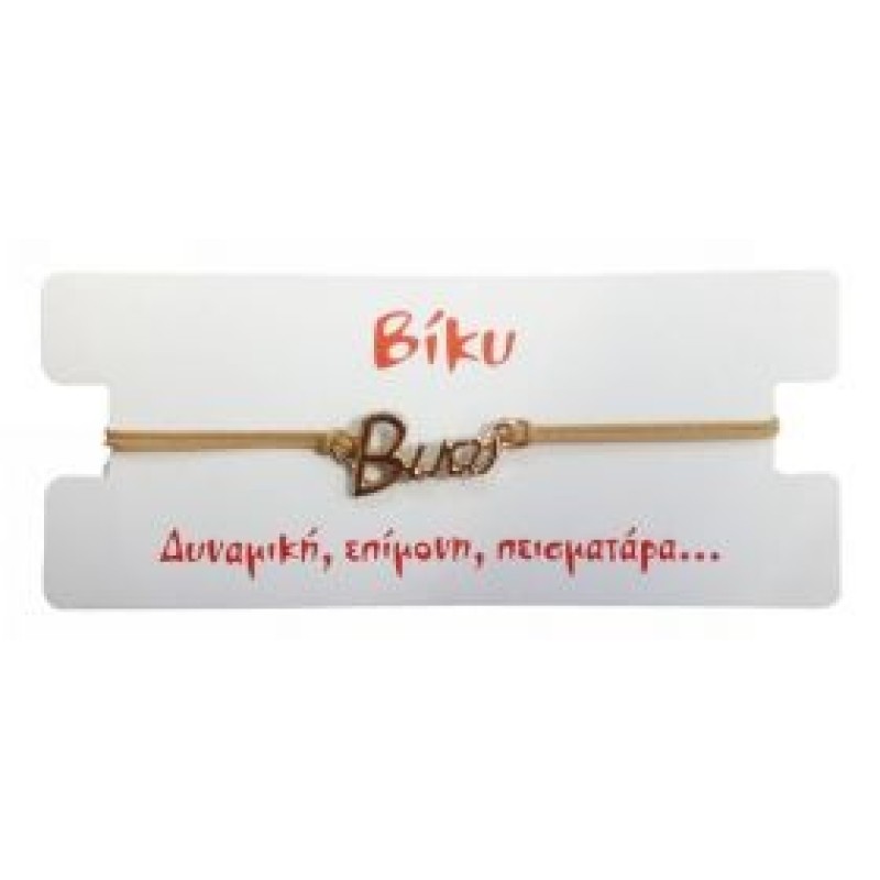 Kostibas 1539-651D7, Βραχιόλι Όνομα, Σχοινί, Χρυσό, Βίκυ