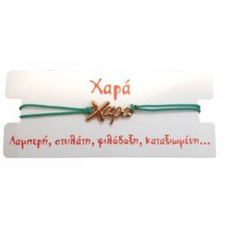 Kostibas 1539-651E5, Βραχιόλι Όνομα, Σχοινί, Χρυσό/Τιρκουάζ, Χαρά