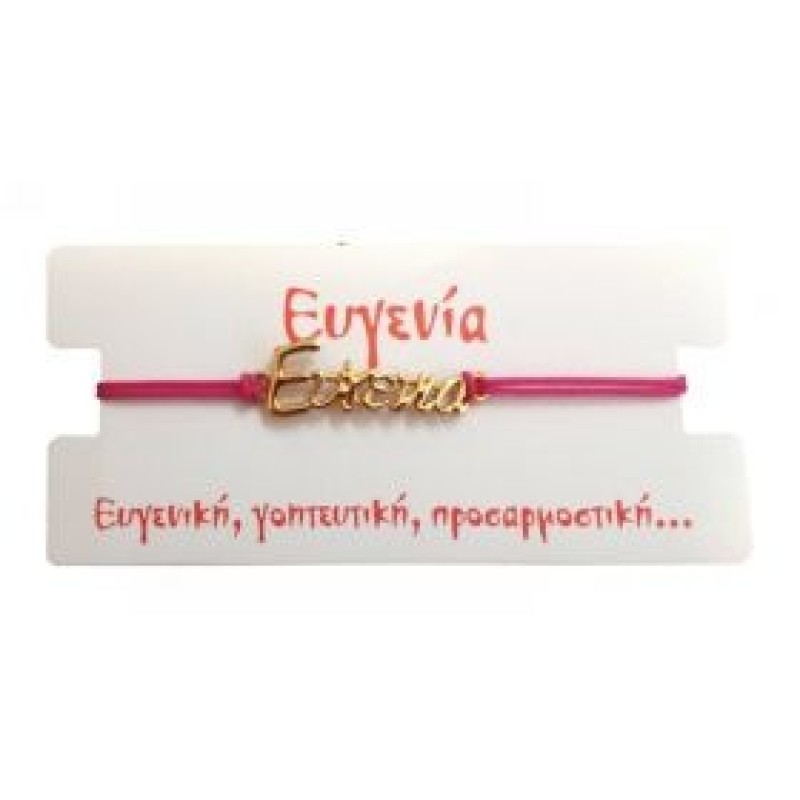 Kostibas 1539-651E6, Βραχιόλι Όνομα, Σχοινί, Χρυσό/Φούξια, Ευγενία