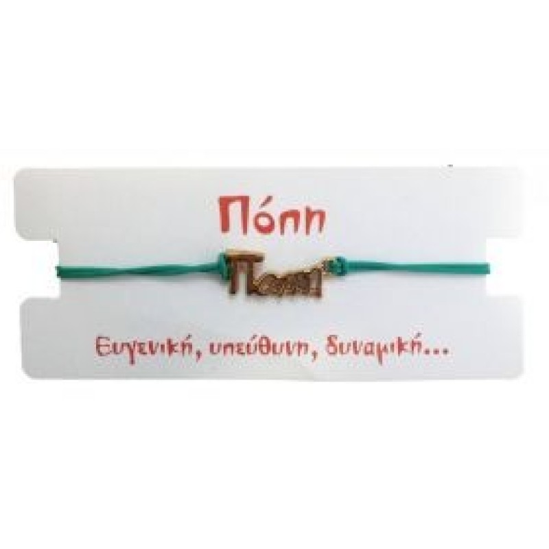 Kostibas 1539-651E9, Βραχιόλι Όνομα, Σχοινί, Χρυσό/Τιρκουάζ, Πόπη