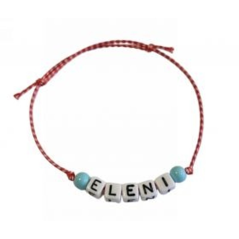 Kostibas 1539-750A4, Βραχιόλι Μάρτης, Σχοινί, Μοτίφ, Όνομα, Κόκκινο, Ελένη