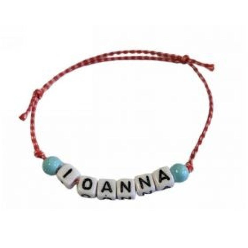 Kostibas 1539-750C6, Βραχιόλι Μάρτης, Σχοινί, Μοτίφ, Όνομα, Κόκκινο, Ιωάννα