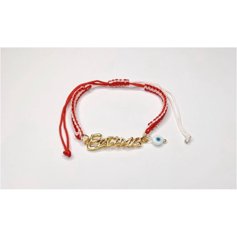 Kostibas 1539-650F7, Σχοινί, Μάρτης, Ονόματα, Κόκκινο 