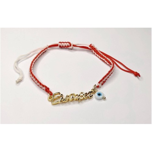 Kostibas 1539-650F6, Σχοινί, Μάρτης, Ονόματα,ΤΕ, Κόκκινο 