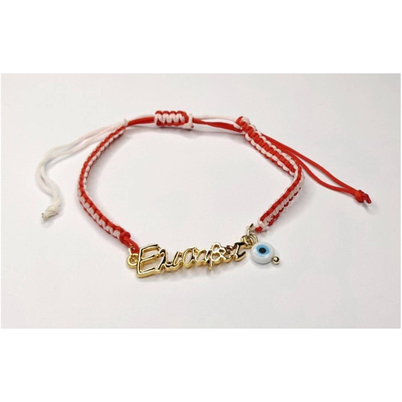 Kostibas 1539-650F6, Σχοινί, Μάρτης, Ονόματα,ΤΕ, Κόκκινο 