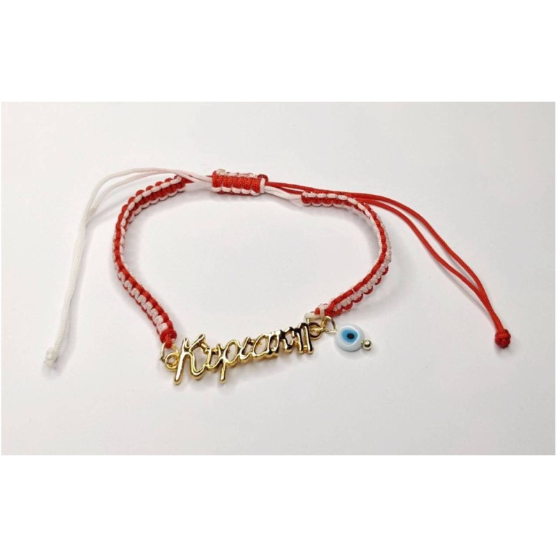 Kostibas 1539-650F2, Σχοινί, Μάρτης, Ονόματα, Κόκκινο 