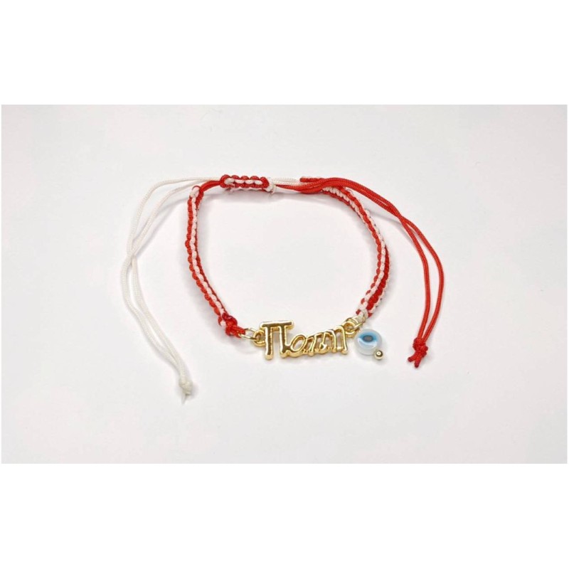 Kostibas 1539-650E9, Σχοινί, Μάρτης, Ονόματα, Κόκκινο 