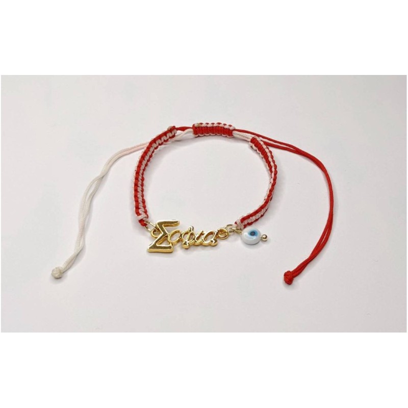 Kostibas 1539-650E8, Σχοινί, Μάρτης, Ονόματα, Κόκκινο 