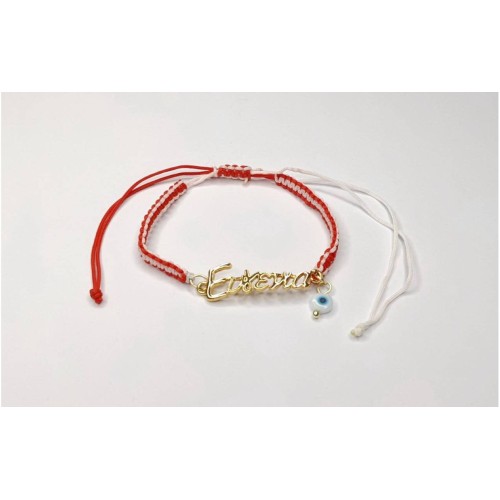 Kostibas 1539-650E6, Σχοινί, Μάρτης, Ονόματα, Κόκκινο 