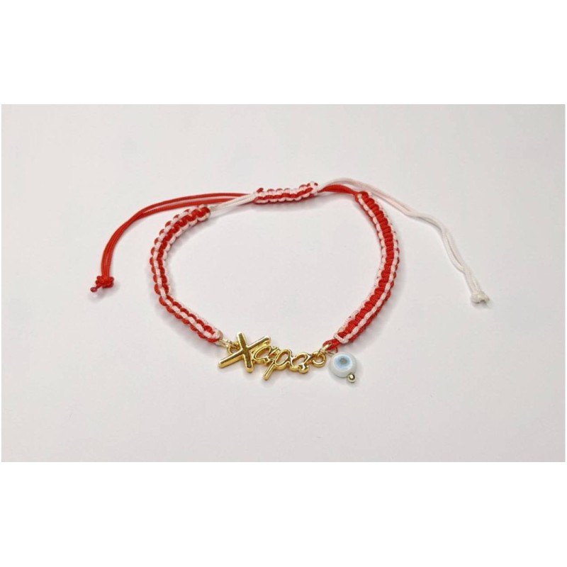 Kostibas 1539-650E5, Σχοινί, Μάρτης, Ονόματα, Κόκκινο 