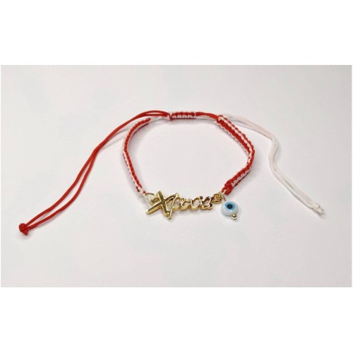 Kostibas 1539-650E4, Σχοινί, Μάρτης, Ονόματα, Κόκκινο 