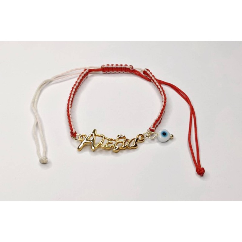 Kostibas 1539-650E3, Σχοινί, Μάρτης, Ονόματα, Κόκκινο 