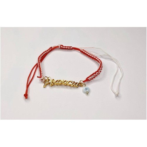 Kostibas 1539-650E2, Σχοινί, Μάρτης, Ονόματα, Κόκκινο 