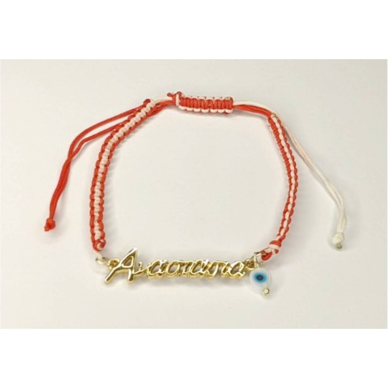 Kostibas 1539-650C9, Σχοινί, Μάρτης, Ονόματα, Κόκκινο 