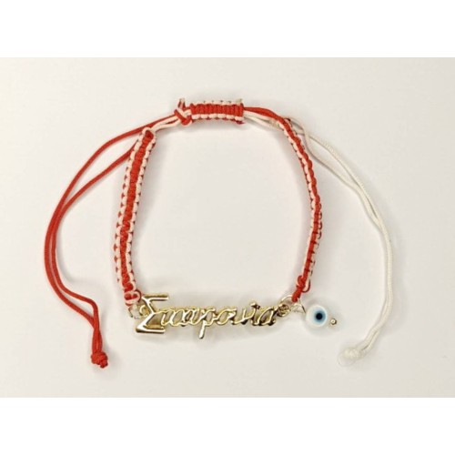 Kostibas 1539-650C7, Σχοινί, Μάρτης, Ονόματα, Κόκκινο 