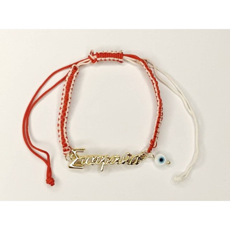 Kostibas 1539-650C7, Σχοινί, Μάρτης, Ονόματα, Κόκκινο 