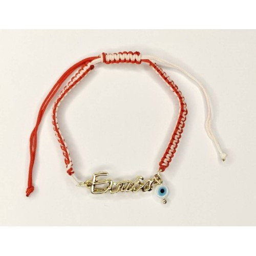 Kostibas 1539-650C5, Σχοινί, Μάρτης, Ονόματα, Κόκκινο 