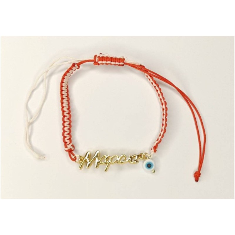 Kostibas 1539-650C4, Σχοινί, Μάρτης, Ονόματα, ΤΕ, Κόκκινο 