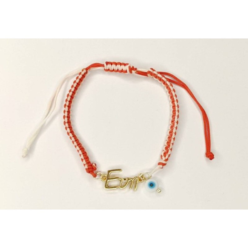 Kostibas 1539-650C3, Σχοινί, Μάρτης, Ονόματα, Κόκκινο 