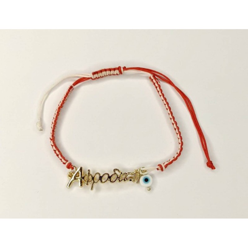 Kostibas 1539-650C1, Σχοινί, Μάρτης, Ονόματα, Κόκκινο 