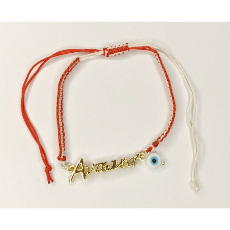 Kostibas 1539-650B8, Σχοινί, Μάρτης, Ονόματα, Κόκκινο 