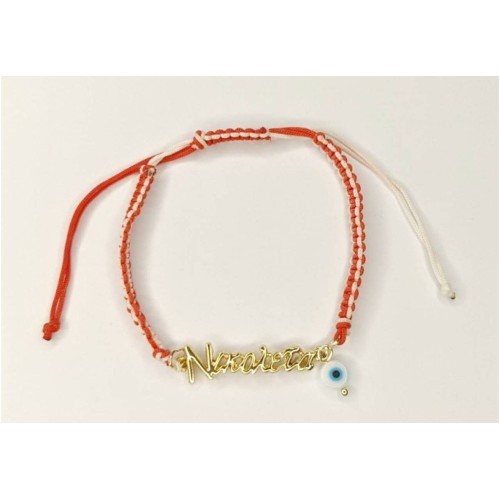 Kostibas 1539-650B3, Σχοινί, Μάρτης, Ονόματα, Κόκκινο 