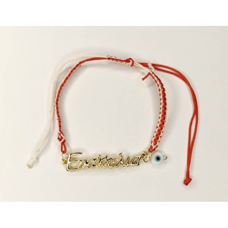 Kostibas 1539-650B1, Σχοινί, Μάρτης, Ονόματα, Κόκκινο 