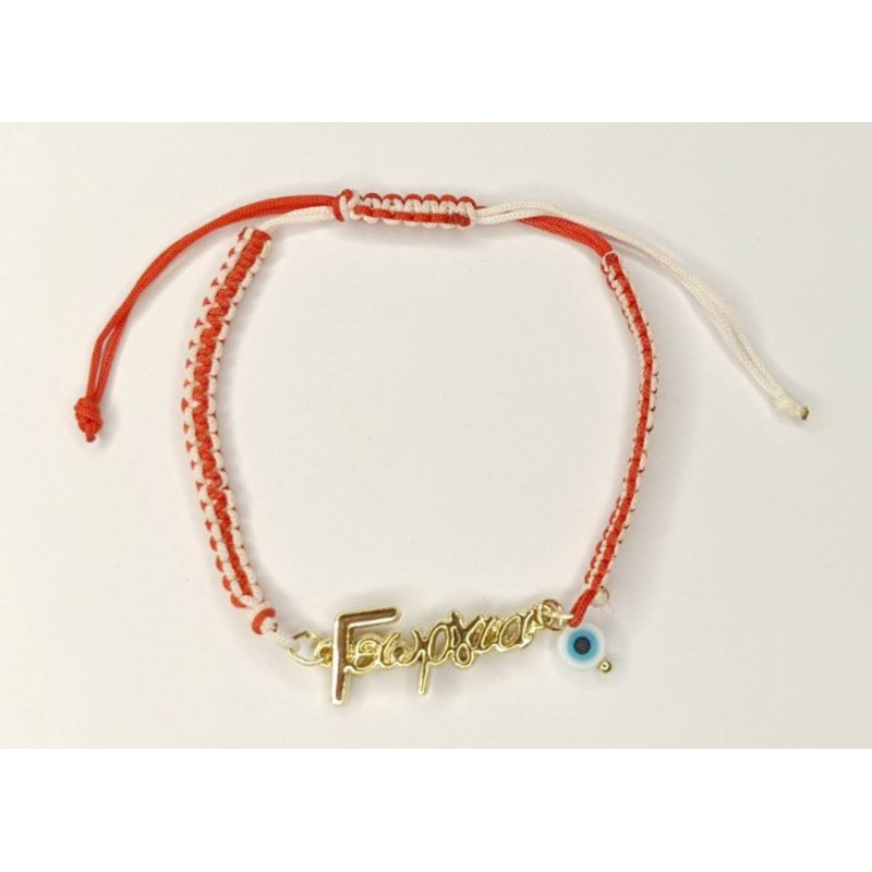 Kostibas 1539-650A8, Σχοινί, Μάρτης, Ονόματα, ΤΕ, Κόκκινο 