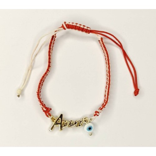 Kostibas 1539-650A6, Σχοινί, Μάρτης, Ονόματα, Κόκκινο 