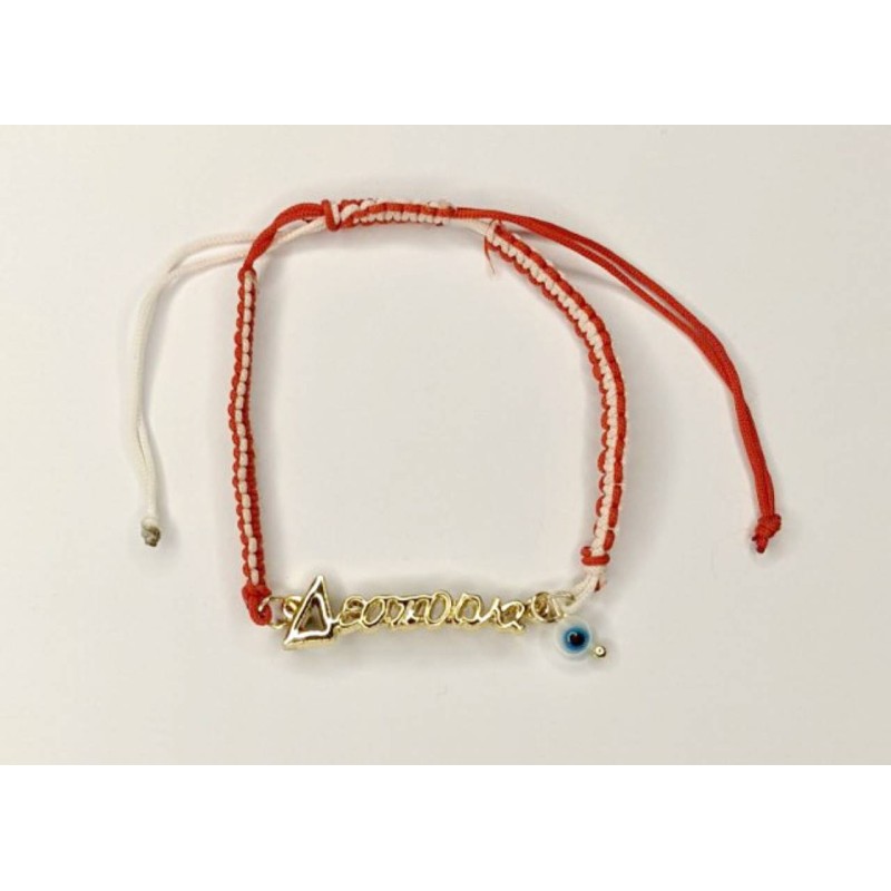 Kostibas 1539-650A2, Σχοινί, Μάρτης, Ονόματα, Κόκκινο 