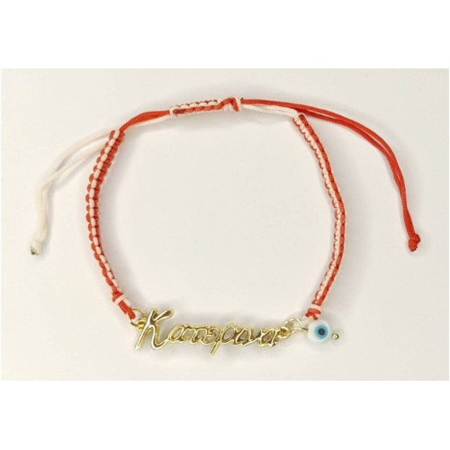 Kostibas 1539-650A1, Σχοινί, Μάρτης, Ονόματα, Κόκκινο 