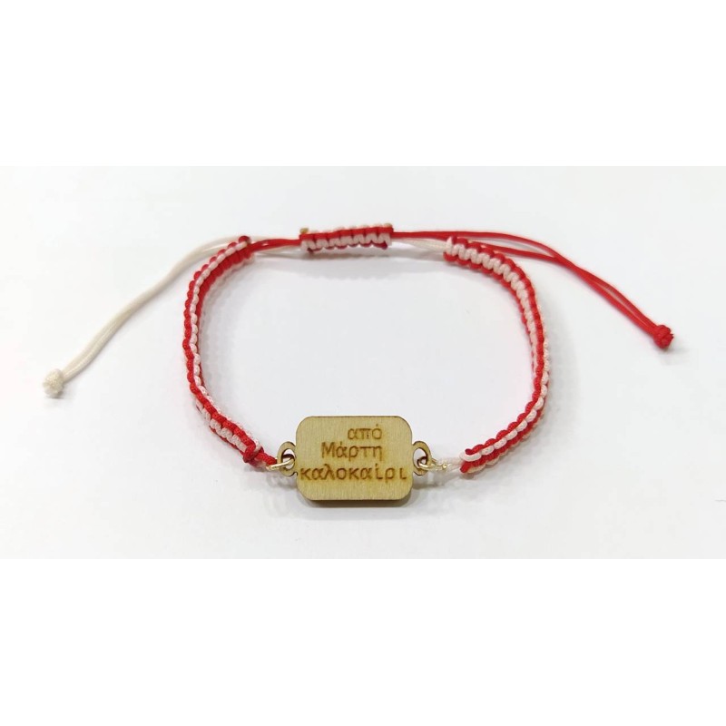 Kostibas 1539-620K2, Σχοινί, Ξύλο, Μάρτης