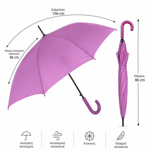 Rain A-12070 Elegance, Ομπρέλα Αυτόματη, Μπαστούνι, Φούξια